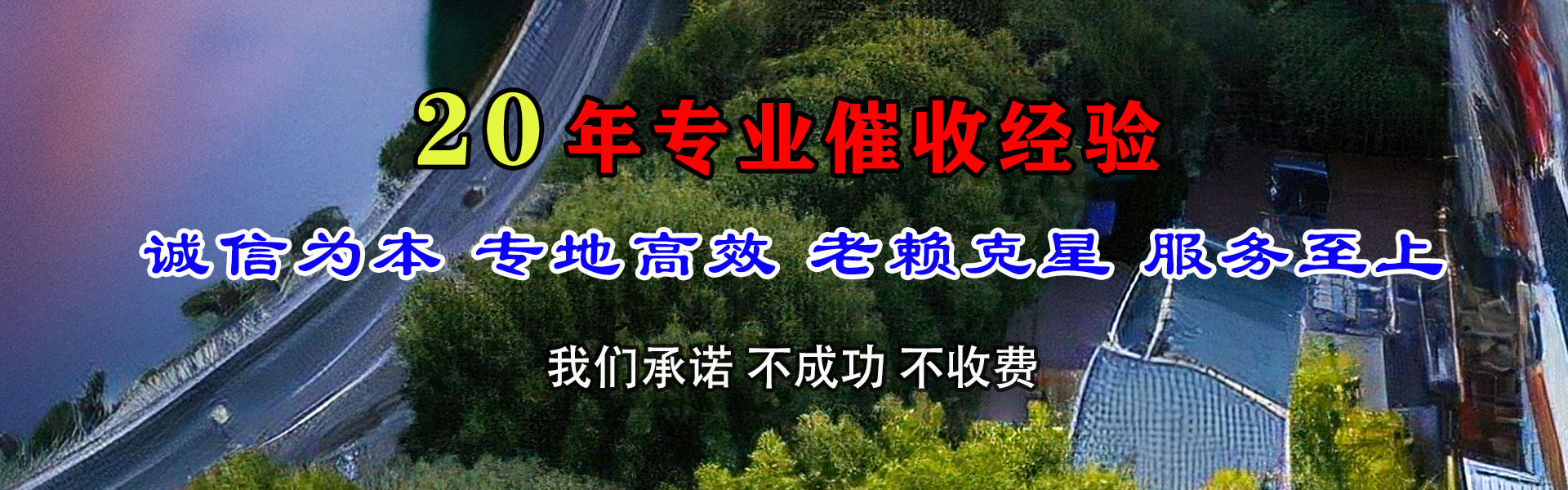 文圣金典清债公司